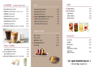 카페정 이미지