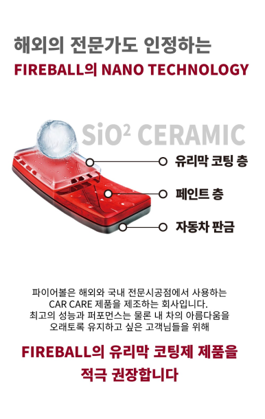 추프로광택 이미지