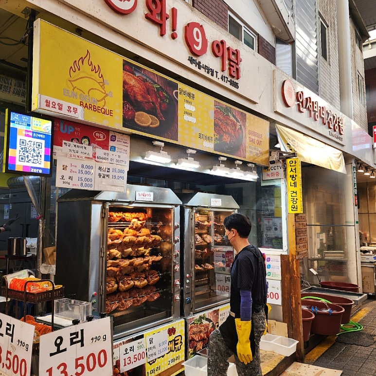와구이닭 은근바베큐 이미지