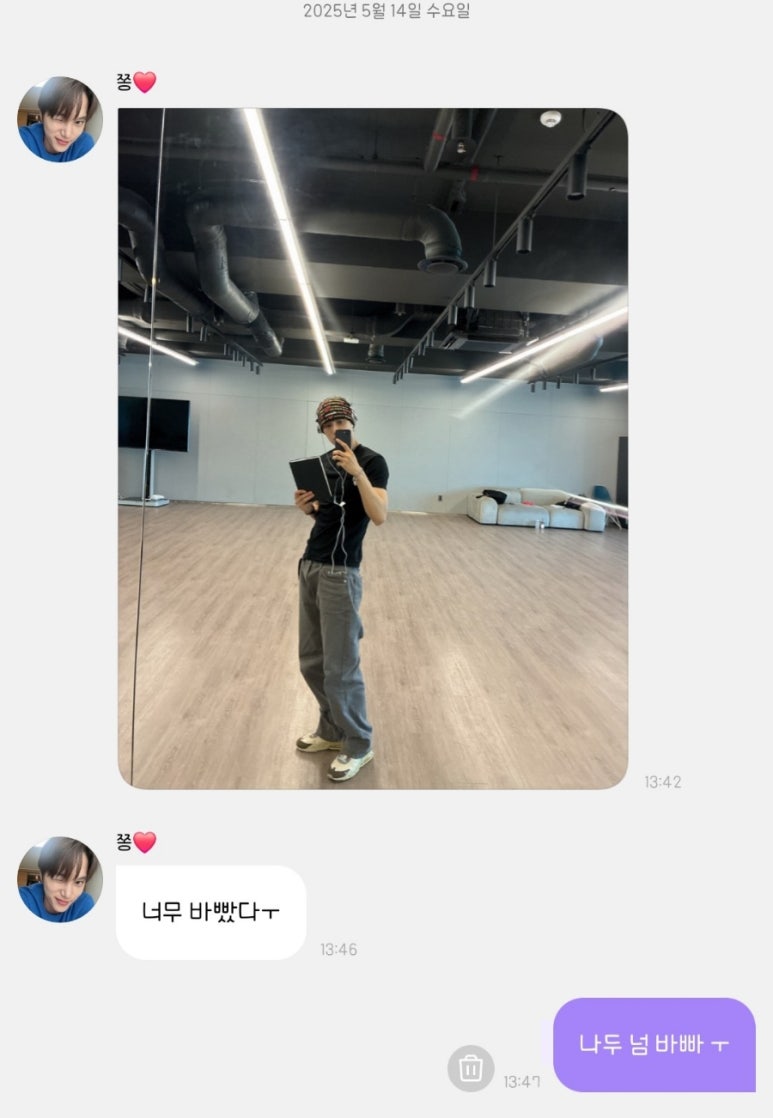 나이스이삿짐 이미지