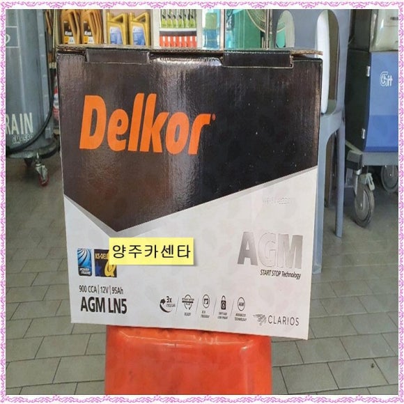 투엠카센타 이미지
