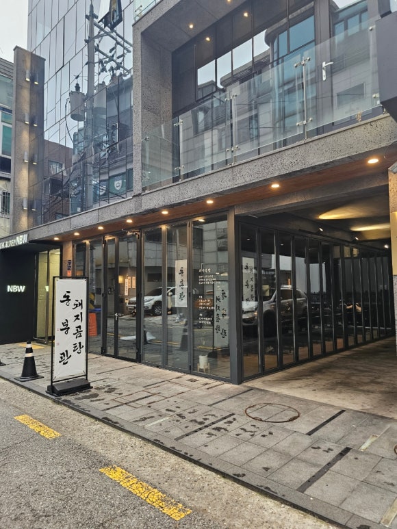 동봉관 이미지