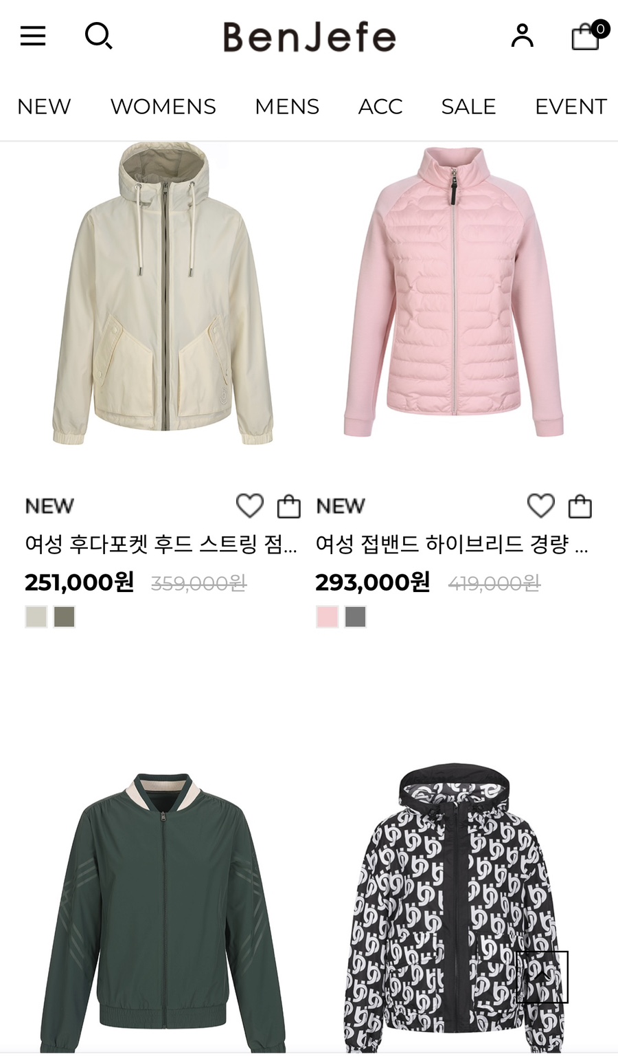 벤제프아산퍼스트 이미지