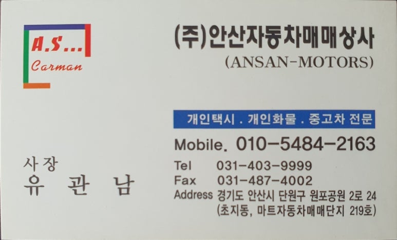 개인화물2025 이미지