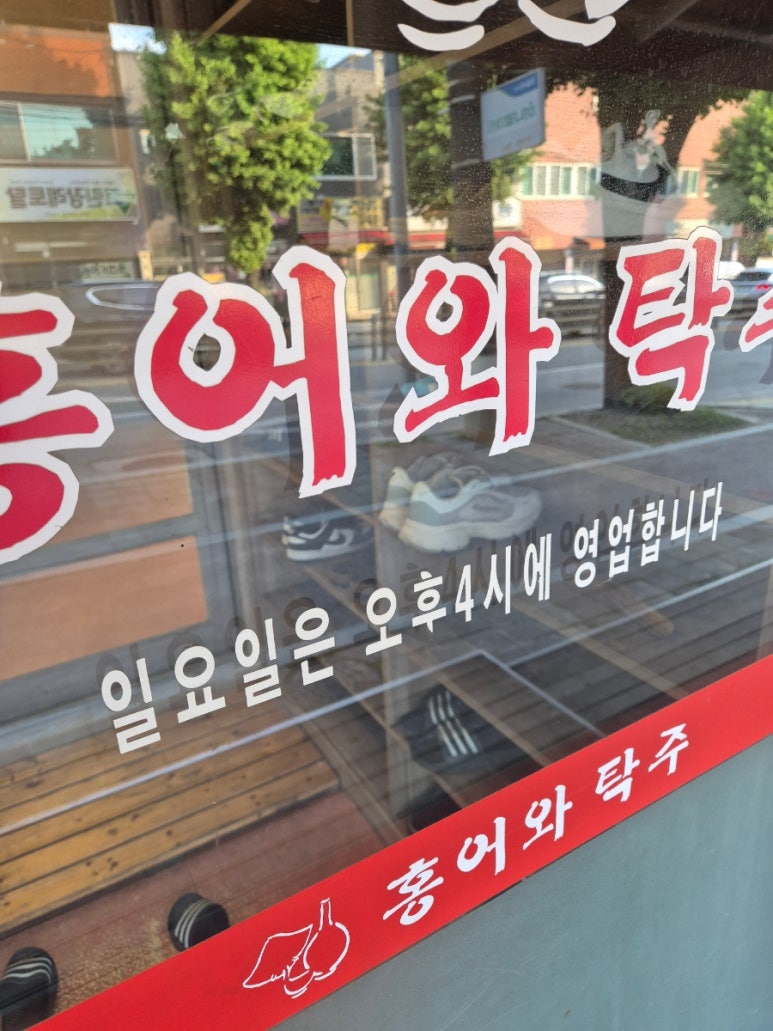 동화자동차유리 이미지