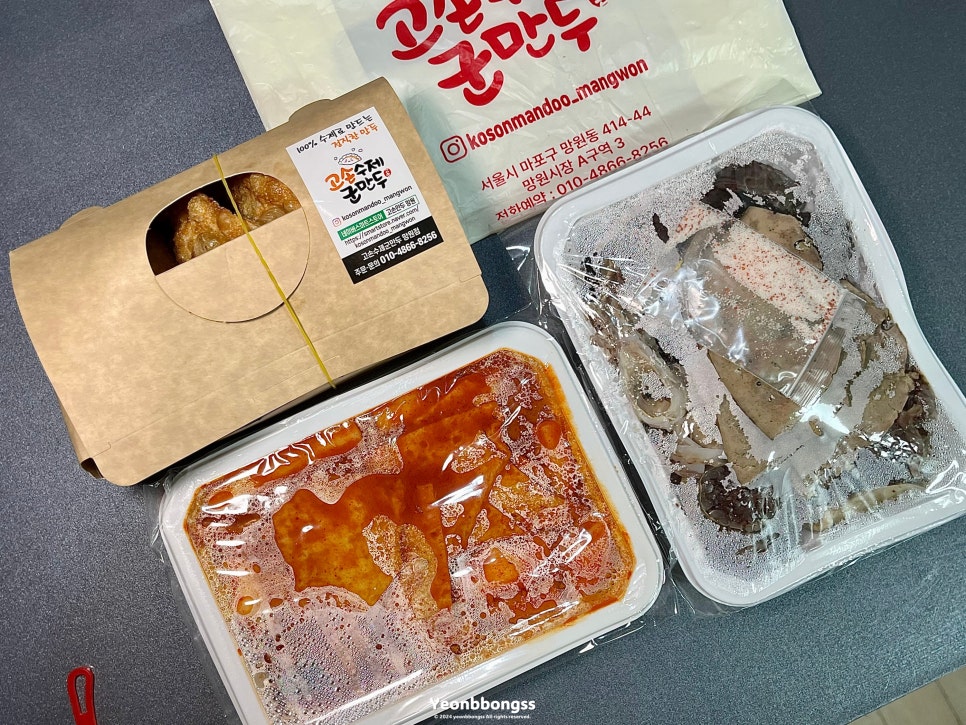 고손수제군만두 이미지