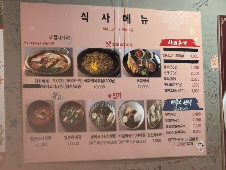 착한푸드족발 이미지