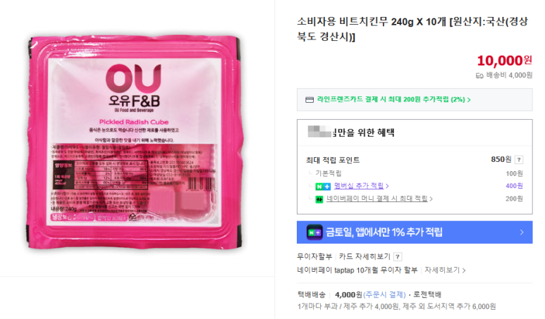 목화식품 이미지