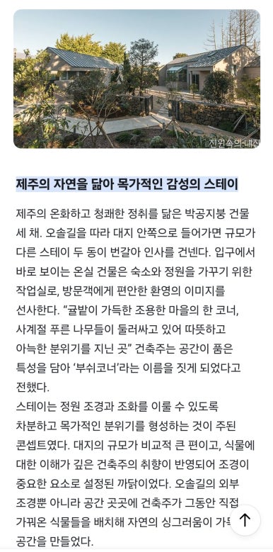 부쉬코너 이미지