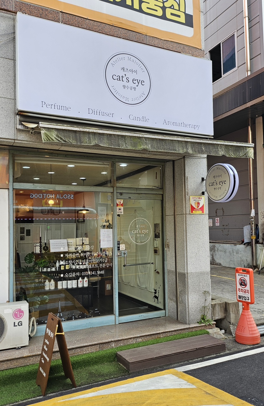 대백마트옥곡점 이미지