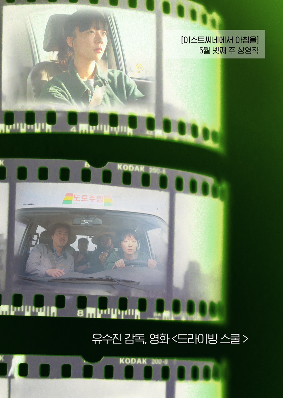 (주)씨네파크 이미지