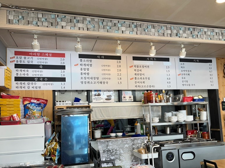 울릉도아리랑따개비칼국수 이미지