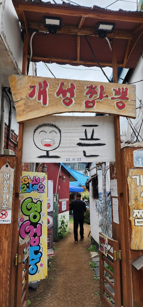 꿈나라복권방 이미지