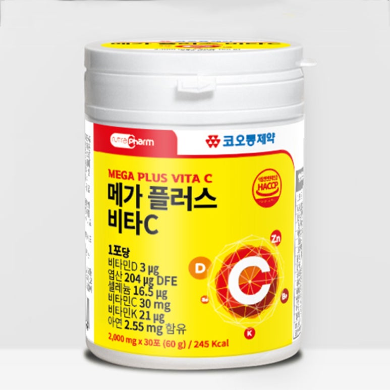메가플러스 이미지