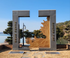 선인수산 이미지