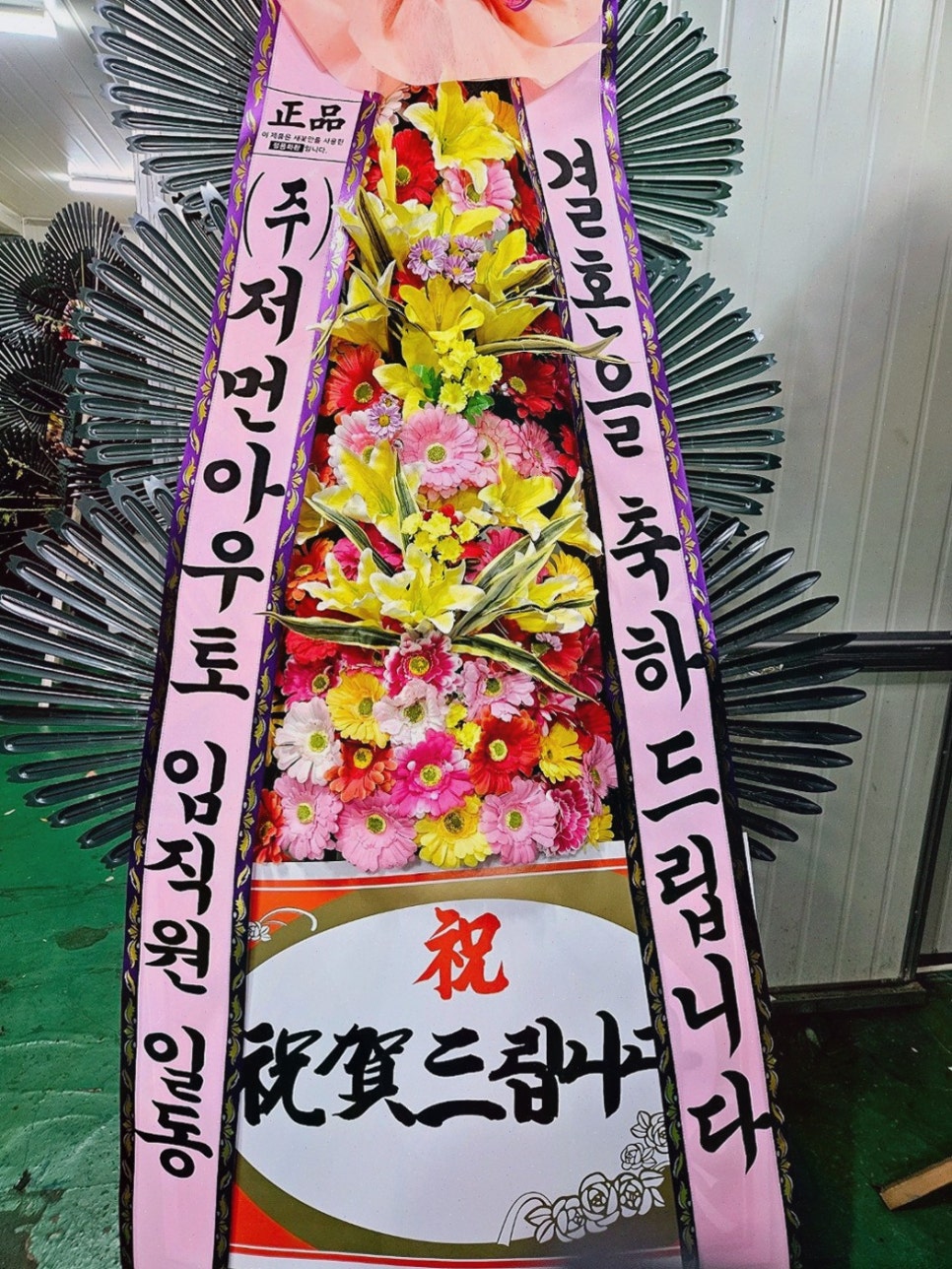 한결플라워서비스 이미지