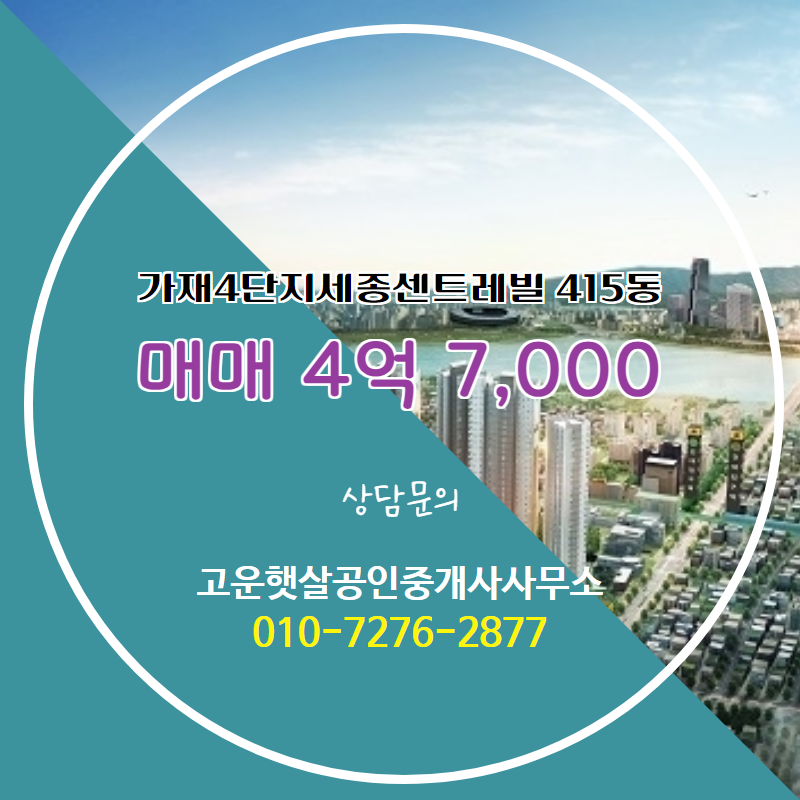 법률사무소햇살 이미지