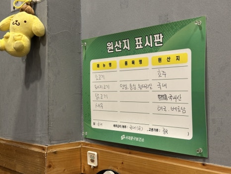 훈카츠 이미지