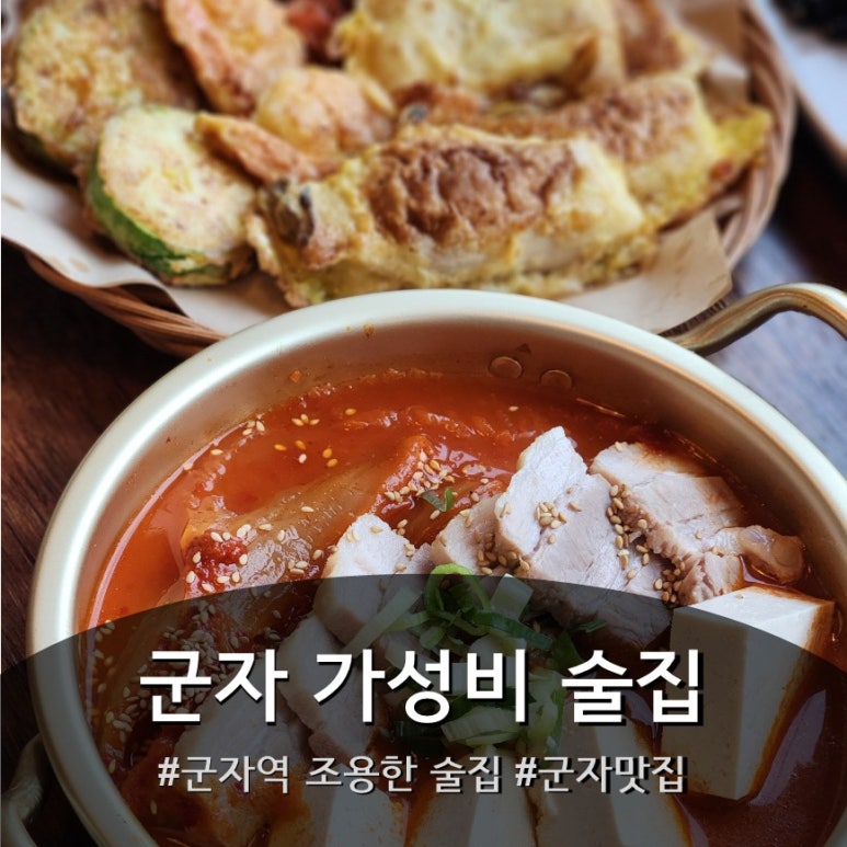 모이리 이미지