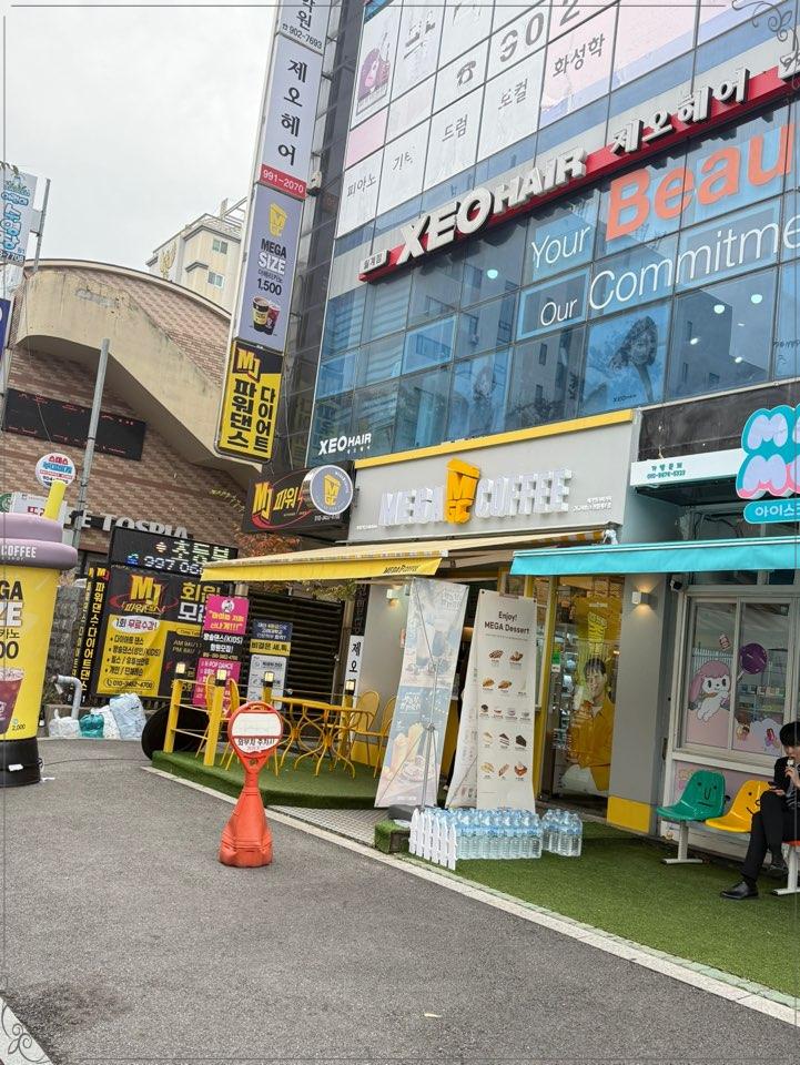 성진미용실 이미지