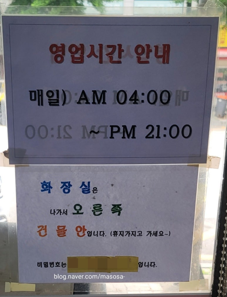 별미한식식당 이미지
