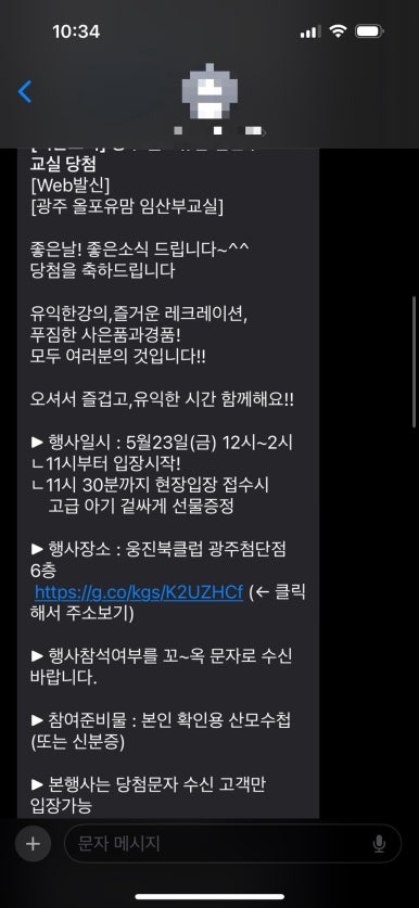 올포유광주 이미지