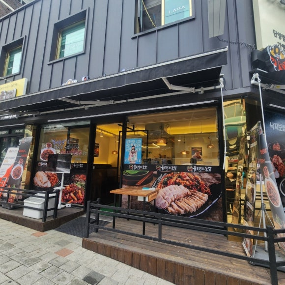 불끈낙지&보쌈 이미지