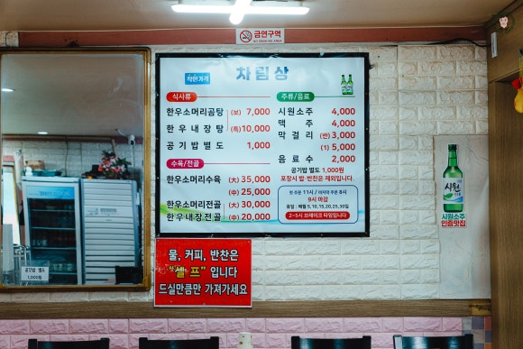 대길식당 이미지