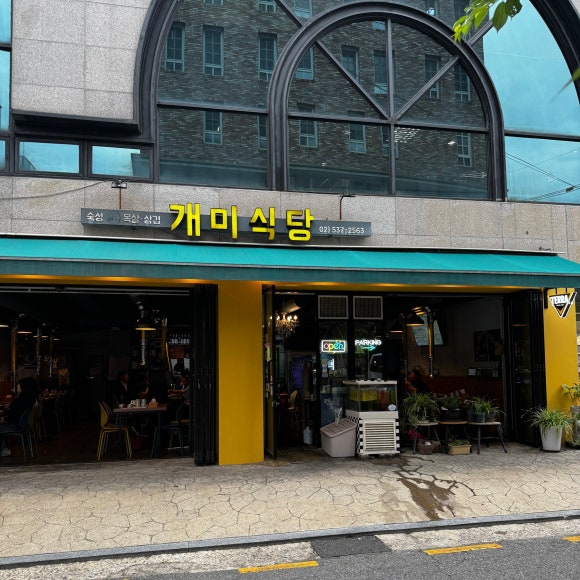 방배중앙로29길 이미지