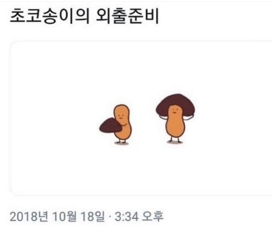 초록의계절 이미지