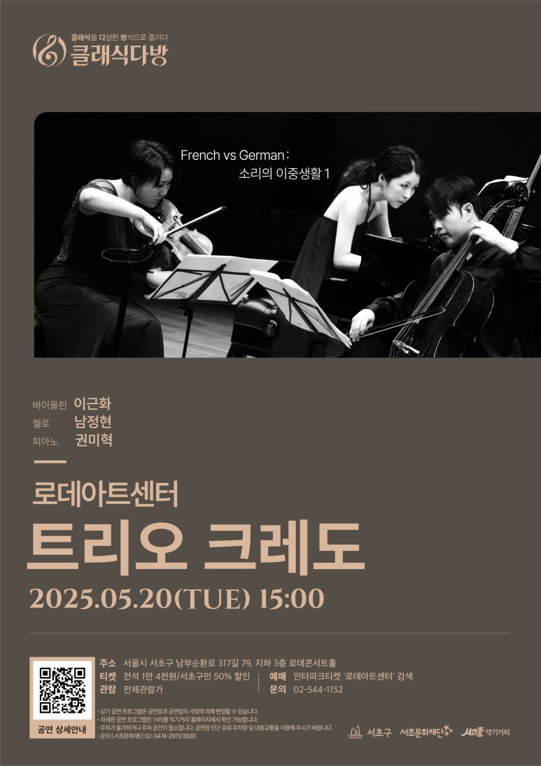 클래식다방 이미지