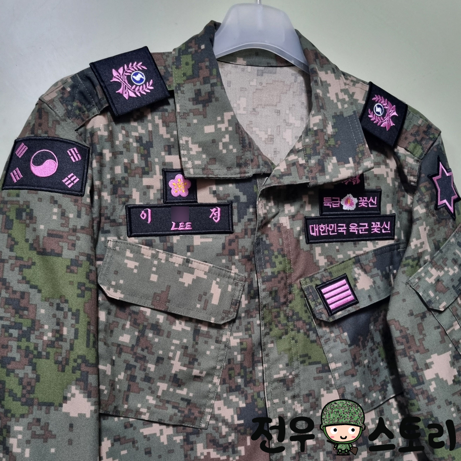 전우사 이미지