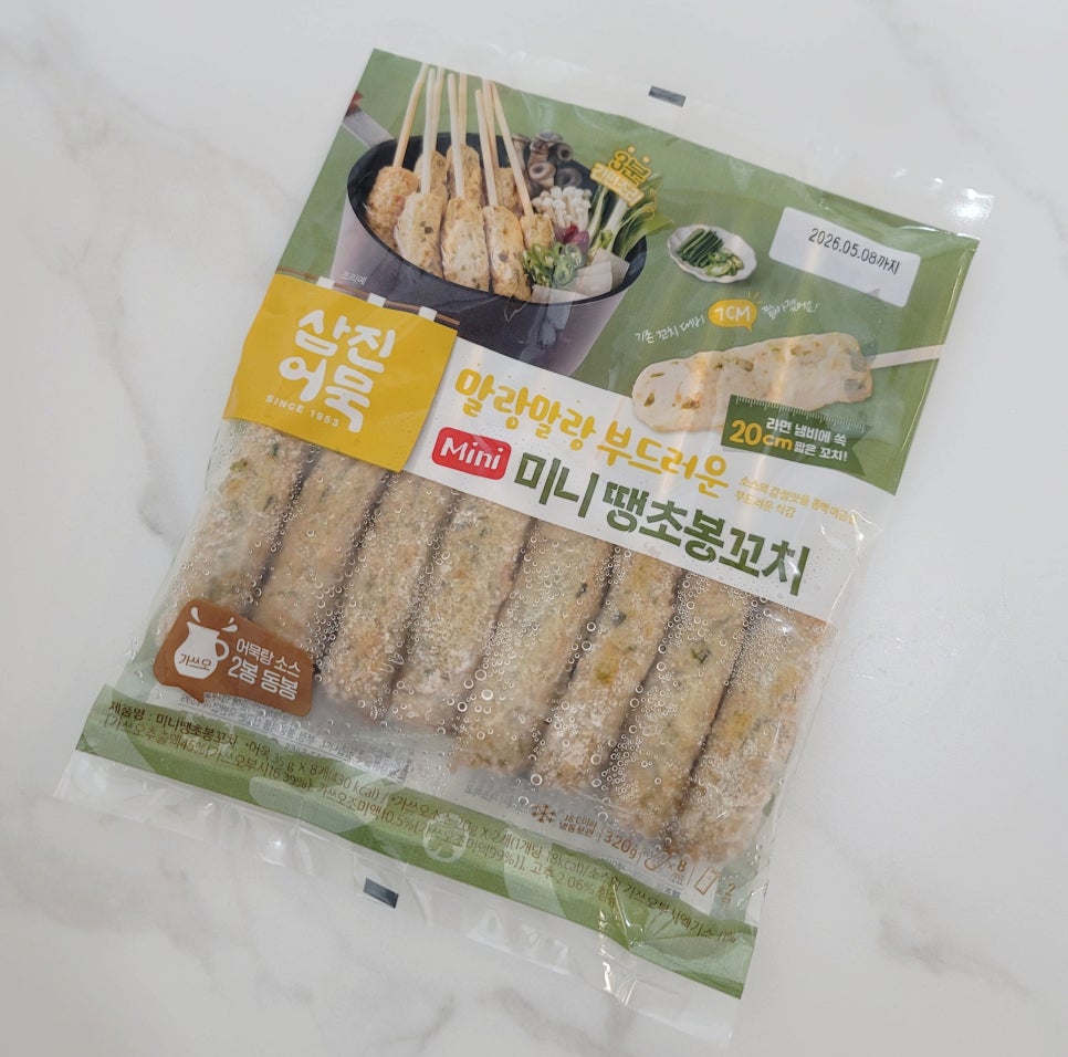 봉꼬치 이미지
