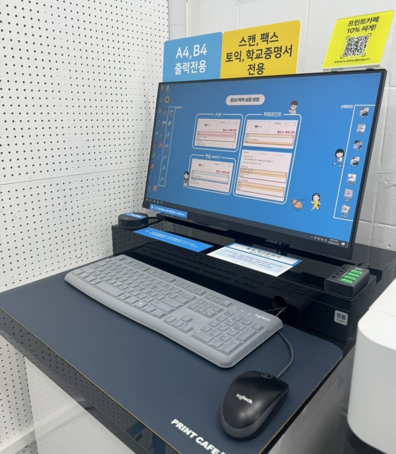 길프린트24 이미지
