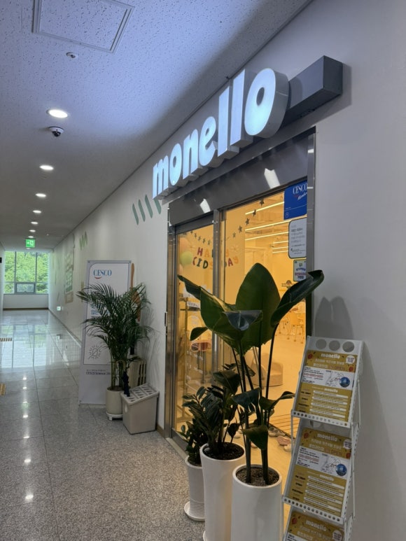 모넬로 용인처인점 이미지