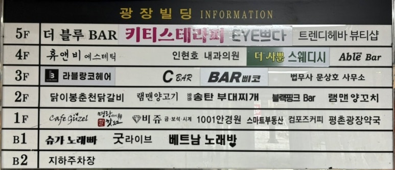 아이쁘다 이미지