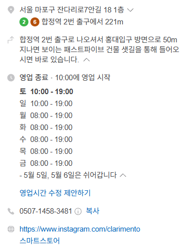 라운지클라리멘토 이미지
