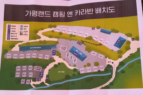 가평랜드오토캠핑장 이미지