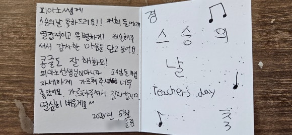 연세이안음악학원 이미지