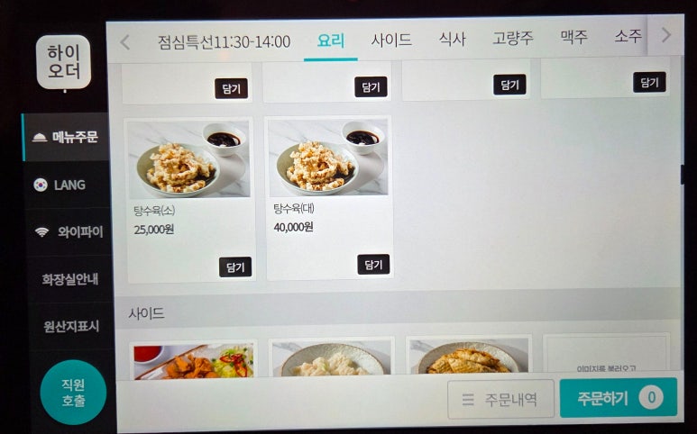 뽀짜이빤 이미지