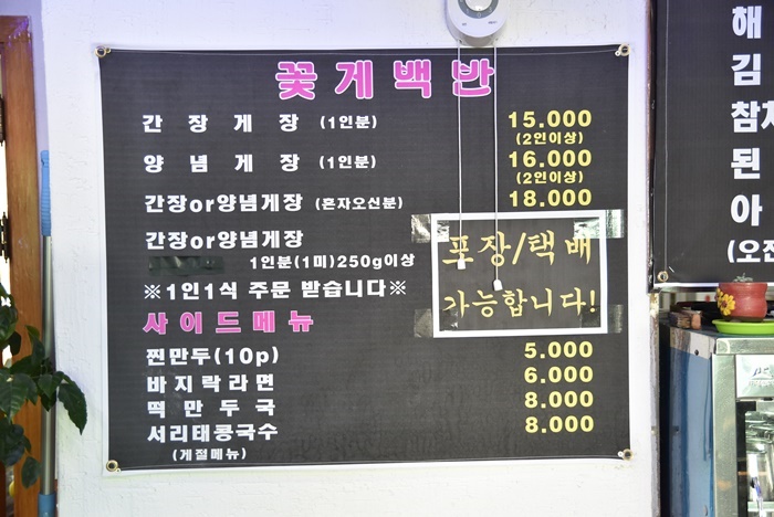제부도손칼국수 이미지
