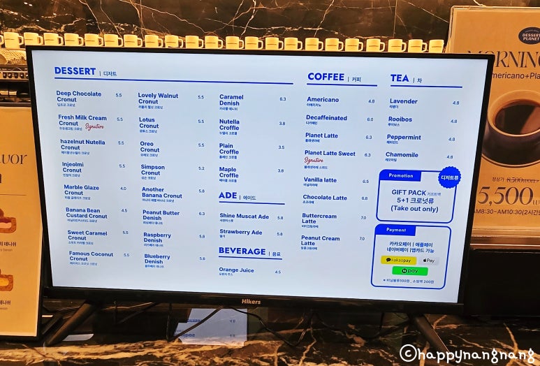 디저트플래넷 이미지
