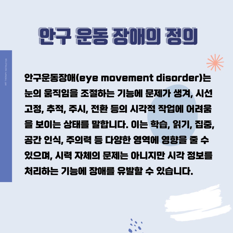 마곡웰소아청소년과의원 이미지
