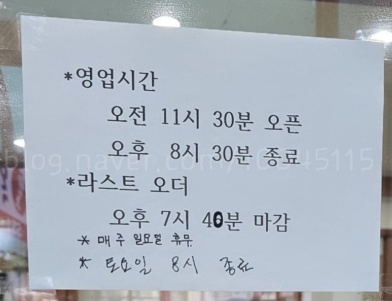 옥수사 이미지