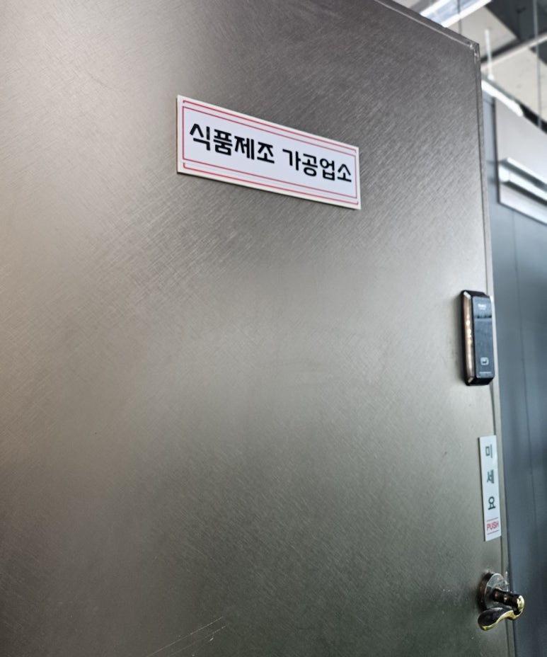 터줏대감젓갈 이미지