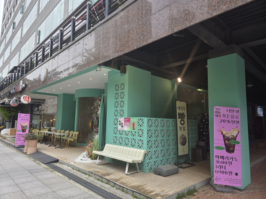 더발렌 이미지