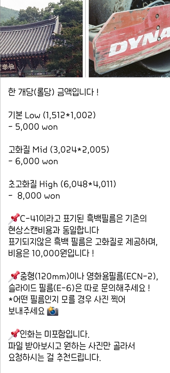 헤르츠삼오 이미지
