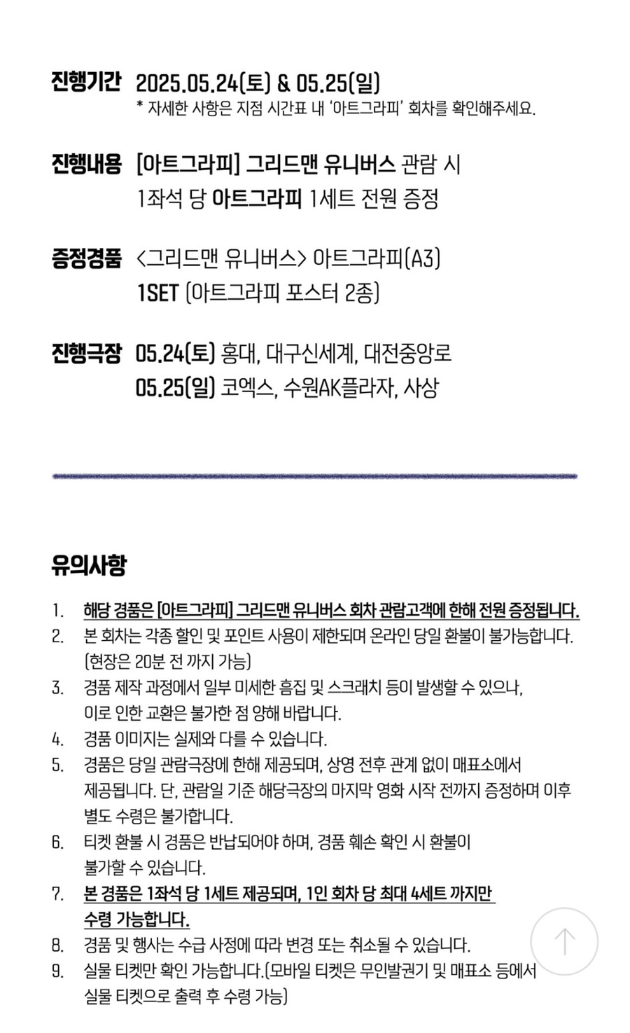 그리드그라피 이미지