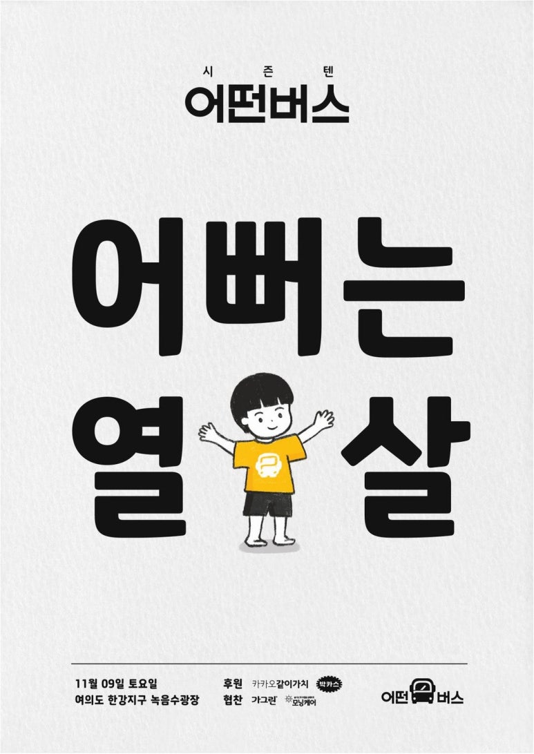 여행의꿈 이미지