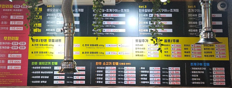 조개맛본돼지 이미지
